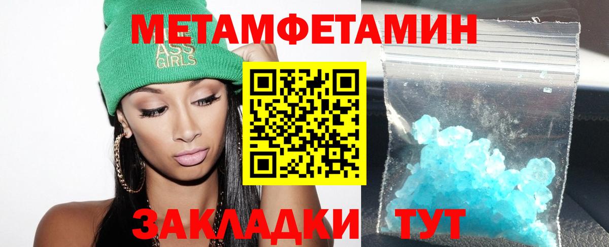АМФ Premium  АМФЕТАМИН  Амфетамин  Вход с VPN  Волгодонск 