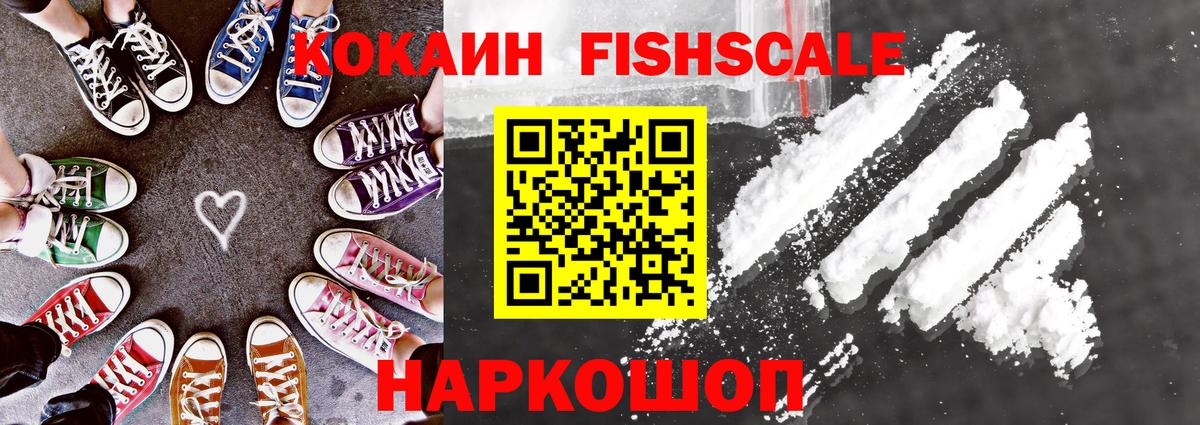 Волгодонск  Cocaine 98%  COCAIN Боливия  наркота  Вход с VPN 