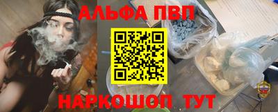 меф VHQ Комсомольск-на-Амуре