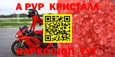 меф VHQ Комсомольск-на-Амуре