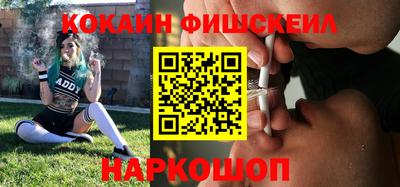 меф VHQ Комсомольск-на-Амуре