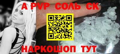 2c-b Коммунар