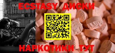 меф VHQ Комсомольск-на-Амуре