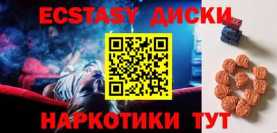 меф VHQ Комсомольск-на-Амуре