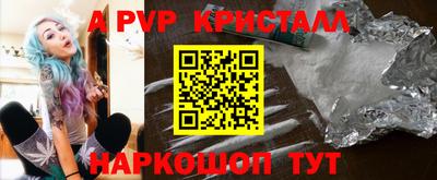 меф VHQ Комсомольск-на-Амуре