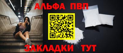 меф VHQ Комсомольск-на-Амуре