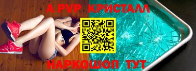 меф VHQ Комсомольск-на-Амуре
