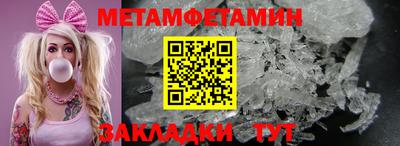 меф VHQ Комсомольск-на-Амуре