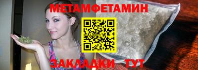 метадон Конаково