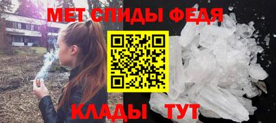 метадон Конаково