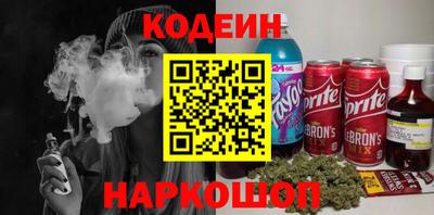 2c-b Коммунар