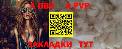 меф VHQ Комсомольск-на-Амуре