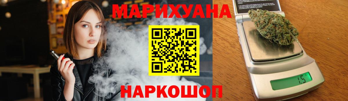 Волгодонск  Марихуана индика  Марихуана Ganja  МАРИХУАНА LSD WEED  Вход с VPN 